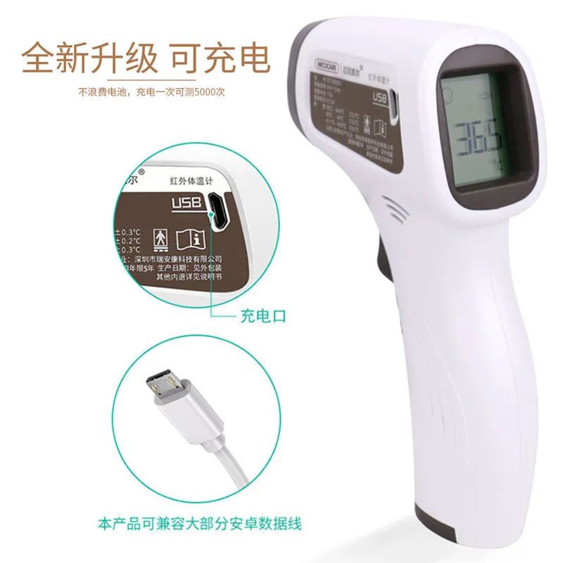 비접촉식 전자 체온계, 수의학 장비, 반려견용 적외선  - Instant Read Thermometer 리뷰 및 가격